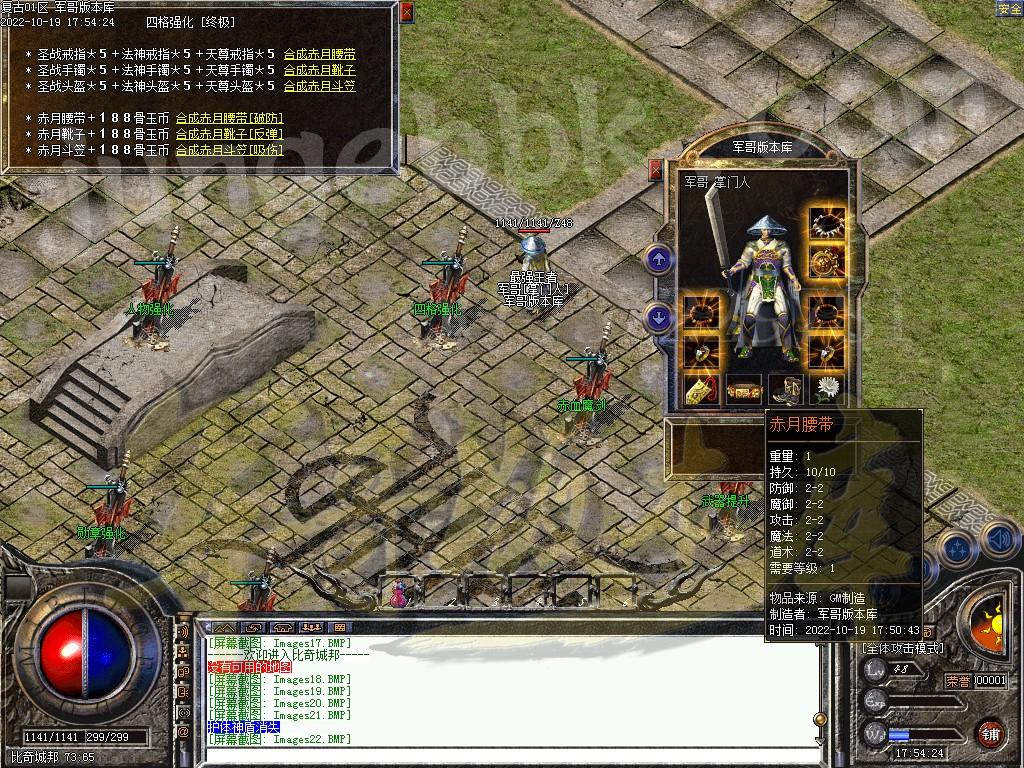 25-31独家1.76祥瑞复古骨玉小极品三职业传奇客户端-极品系统-荣誉勋章GEE引(图24)