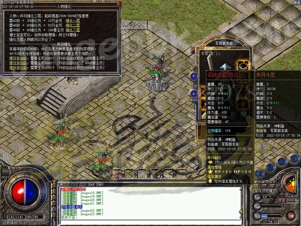 25-31独家1.76祥瑞复古骨玉小极品三职业传奇客户端-极品系统-荣誉勋章GEE引(图25)