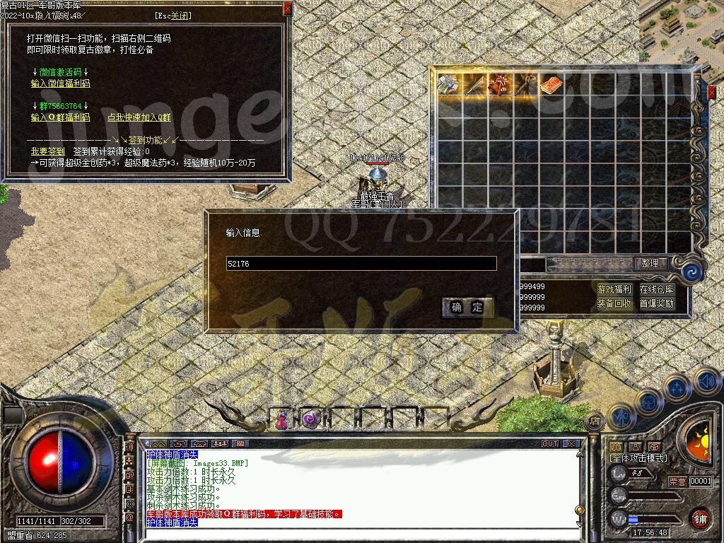 25-31独家1.76祥瑞复古骨玉小极品三职业传奇客户端-极品系统-荣誉勋章GEE引(图35)