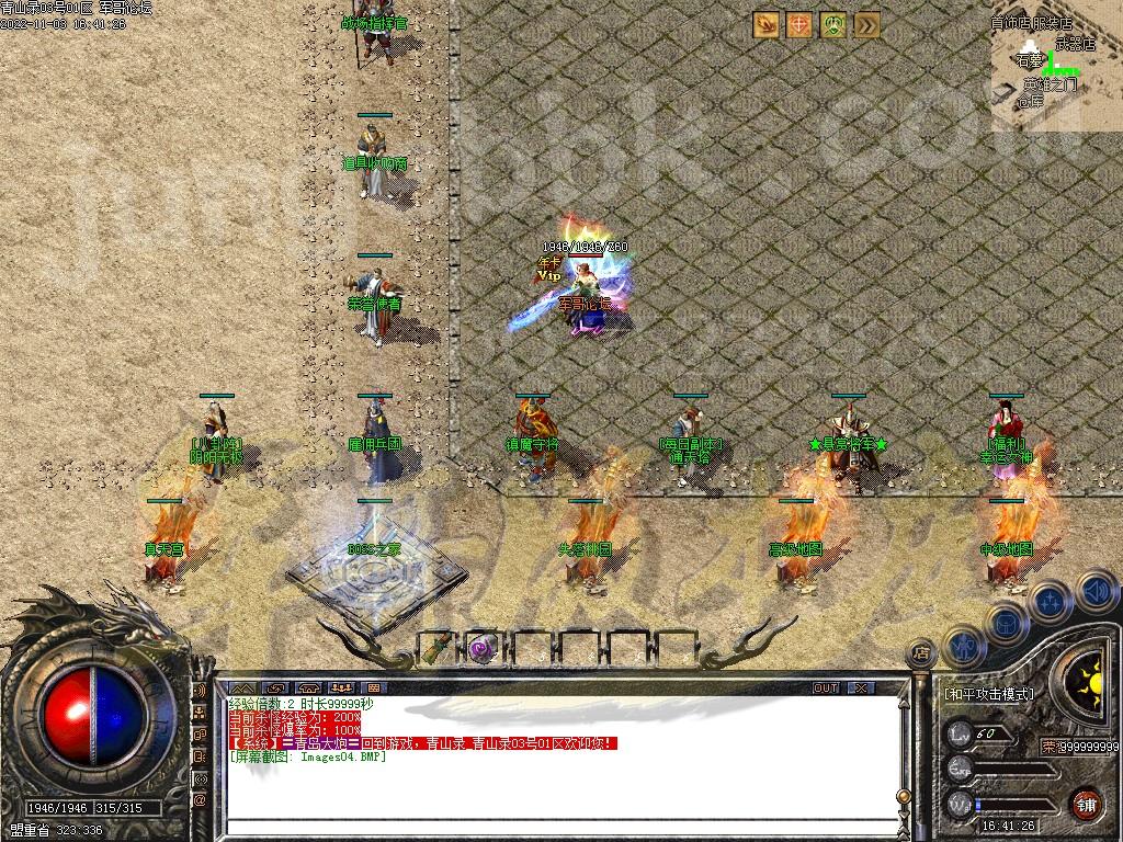 20-532最新11月1.76青山录我本沉默复古三职业服务端-带假人-SD插件-自动回收GOM引擎(图5)