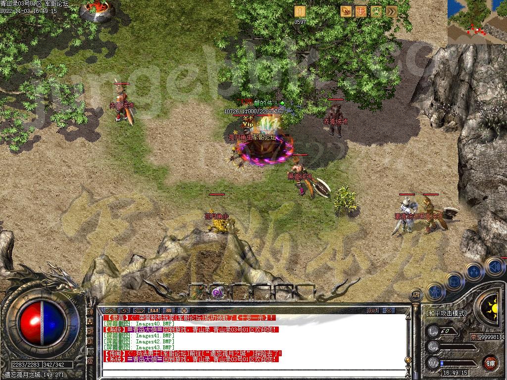 20-532最新11月1.76青山录我本沉默复古三职业服务端-带假人-SD插件-自动回收GOM引擎(图44)