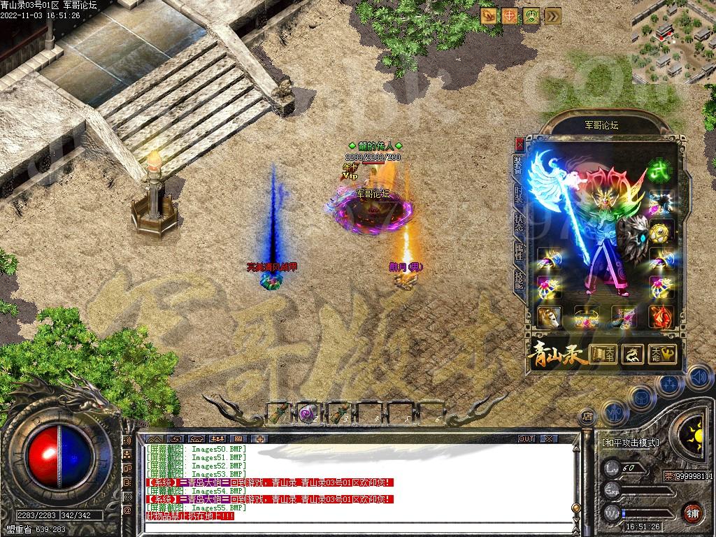 20-532最新11月1.76青山录我本沉默复古三职业服务端-带假人-SD插件-自动回收GOM引擎(图56)